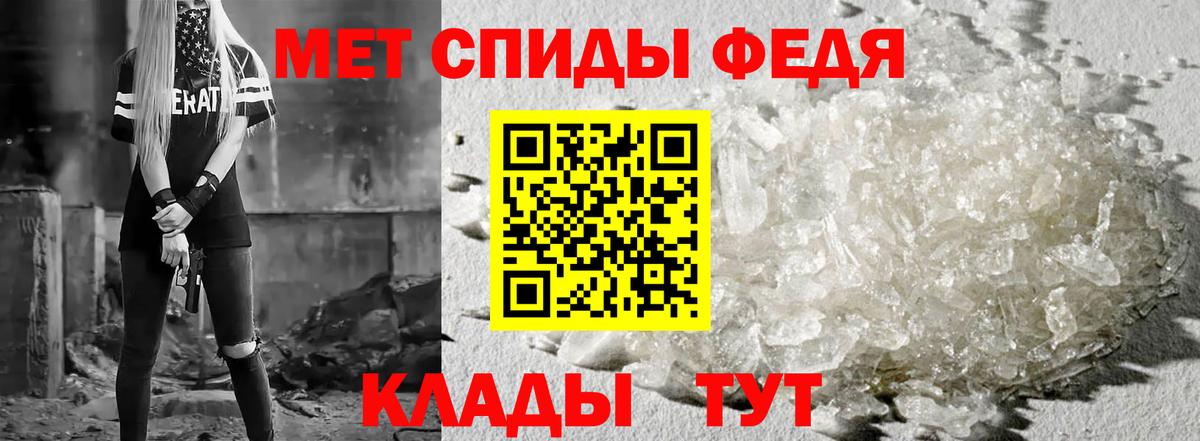 Амфетамин  Вход с VPN  Магнитогорск  Амфетамин 98% 