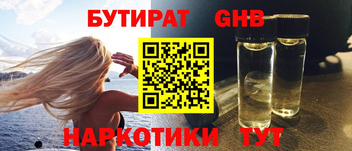 Экстази  Вход с VPN  Cocaine  Магнитогорск  Меф   Марихуана  ГАШИШ  МЕФ 