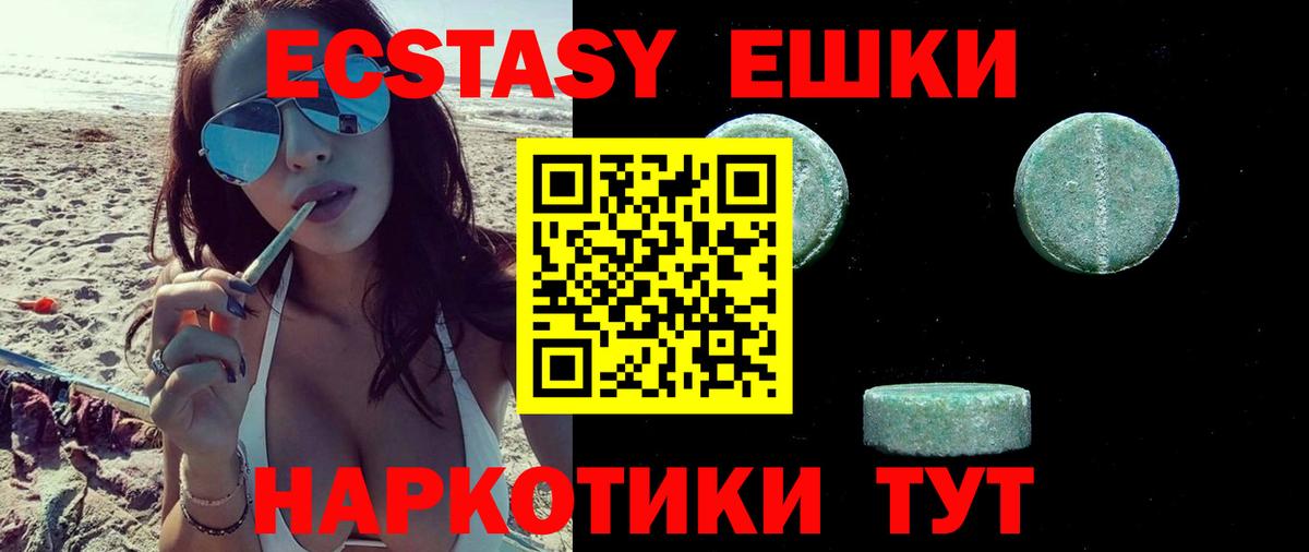Ecstasy бентли Магнитогорск