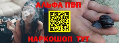 а пвп мука Жуковский
