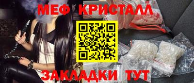 трава Заводоуковск