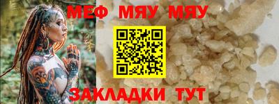а пвп мука Жуковский