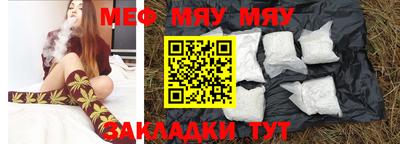 а пвп мука Жуковский