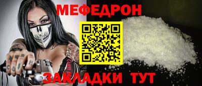 круглые Заволжье