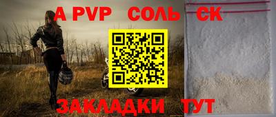 трава Заводоуковск