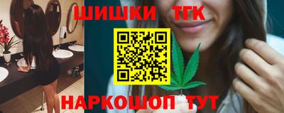 трава Заводоуковск