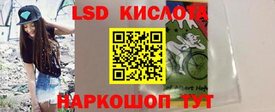 трава Заводоуковск