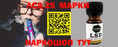 круглые Заволжье