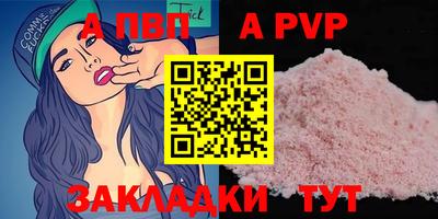 а пвп мука Жуковский