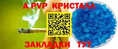 круглые Заволжье