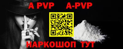 круглые Заволжье