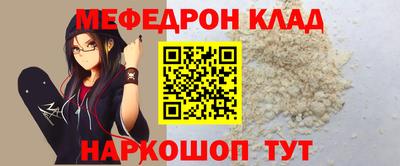трава Заводоуковск