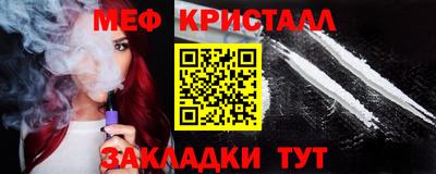 а пвп мука Жуковский