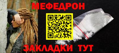 трава Заводоуковск