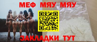 круглые Заволжье