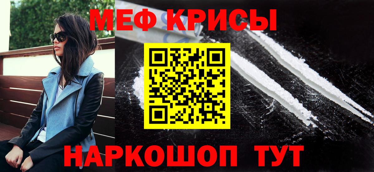 МЯУ-МЯУ  МЯУ-МЯУ 4 MMC  МЕФ  Вход с VPN  Магнитогорск  МЯУ-МЯУ мяу мяу 