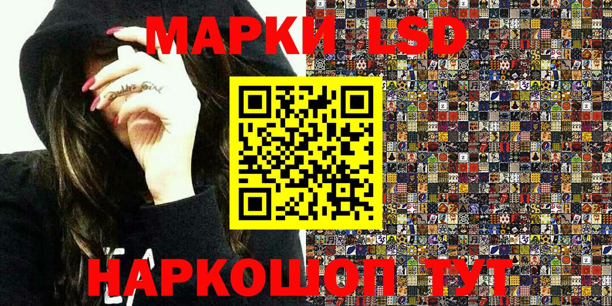 Марки NBOMe 1,8мг Магнитогорск