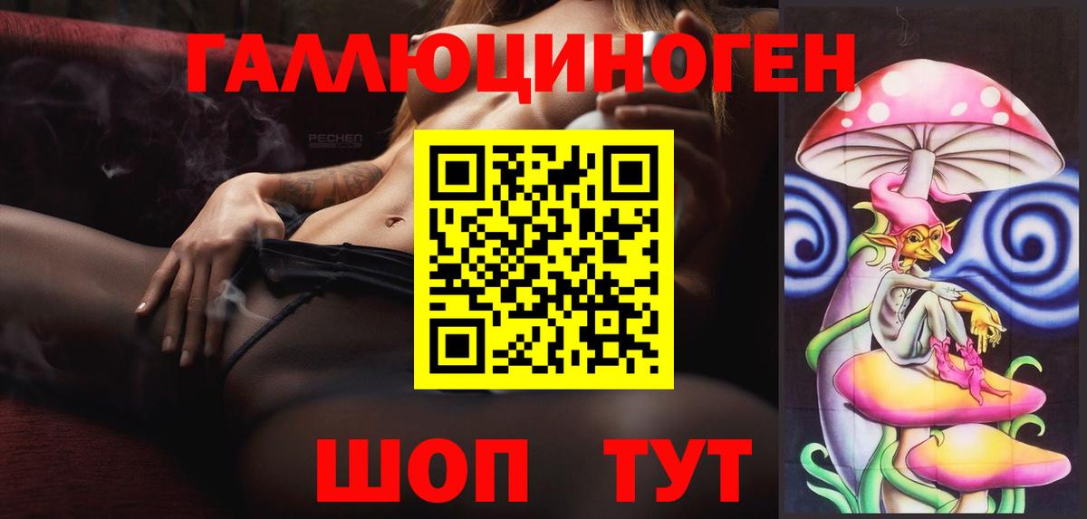 Магнитогорск  Галлюциногенные грибы Psilocybine cubensis  Вход с VPN 