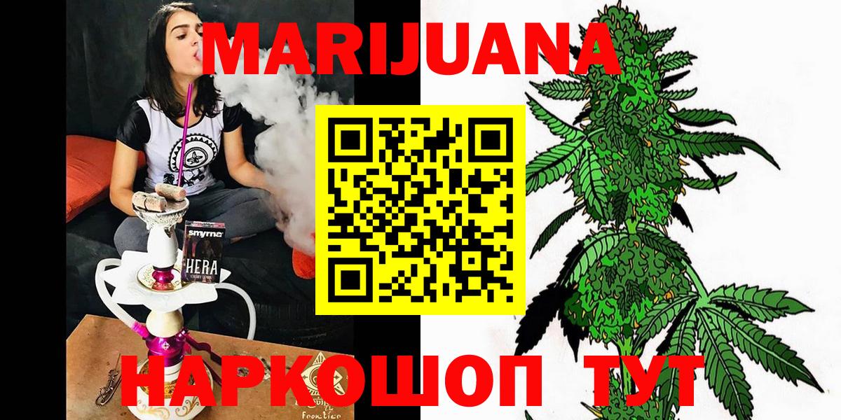 Шишки марихуана SATIVA & INDICA Магнитогорск